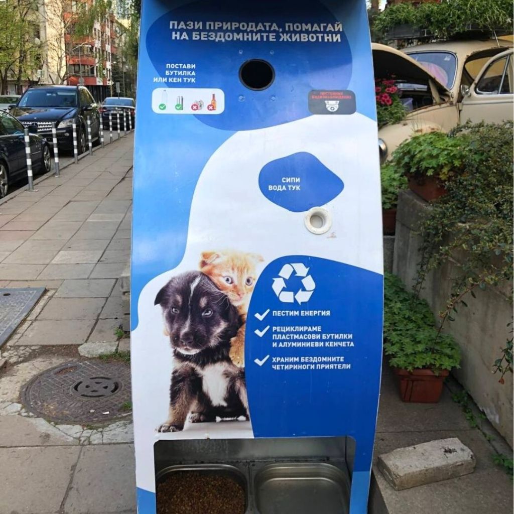 Blue and white stray animals feeding point in Bulgaria Sofia (кучемат) with a whole for recycling plastic and alluminium cans