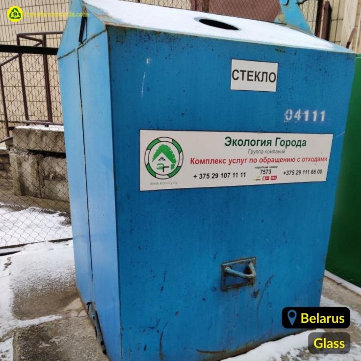 Blue recycling bin for glass in Minsk, Belarus