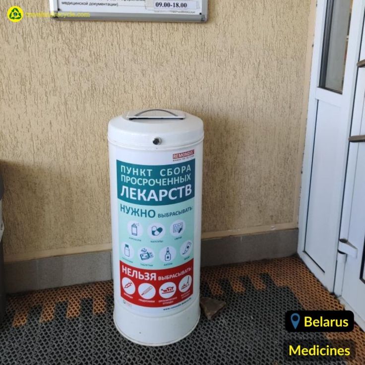 White recycling bin for medicines in Minsk, Belarus