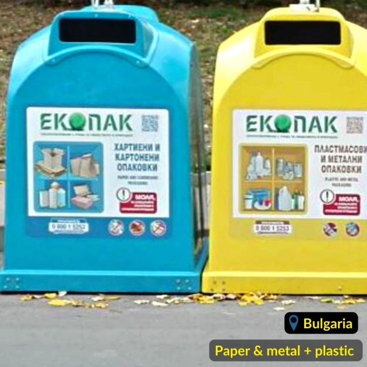 Yellow reycling bin for metal and plastic waste, Blue recycling bin for paper waste in Bulgaria Sofia