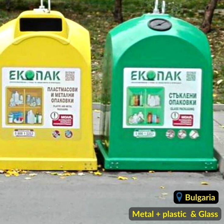 Yellow reycling bin for metal and plastic waste, Green recycling bin for glass waste in Bulgaria Sofia