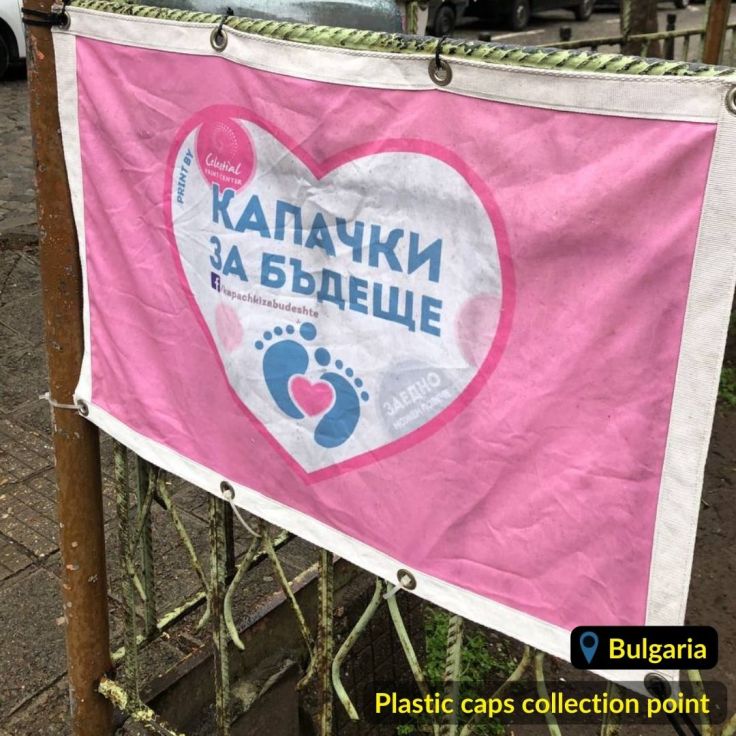 Pink poster plastic caps waste recycling initiative "Caps for future" (Капачки за Бъдеще) in Bulgaria Sofia