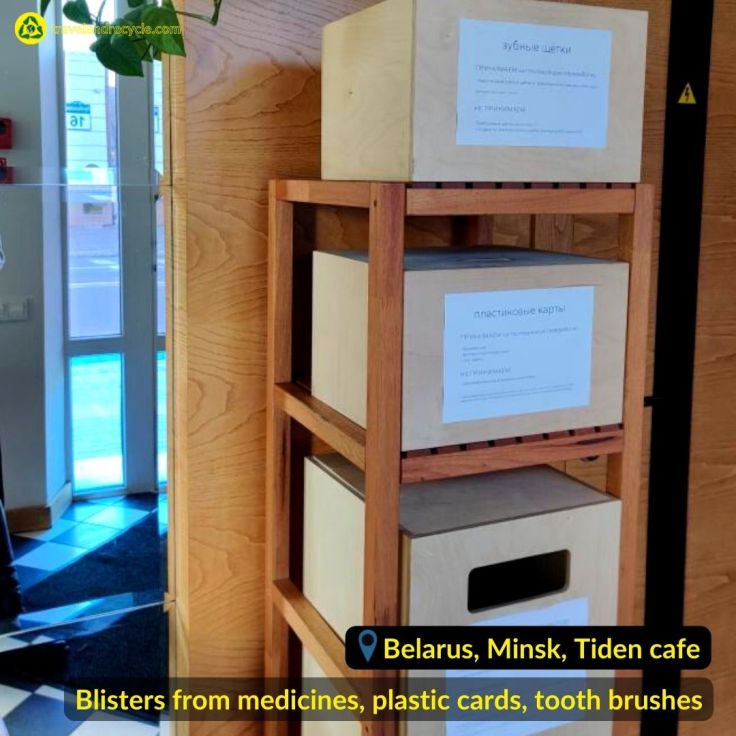 Blisters from medicines, plastic cards, toothbrushes waste recycling bin in Tiden cafe in Minsk, Belarus