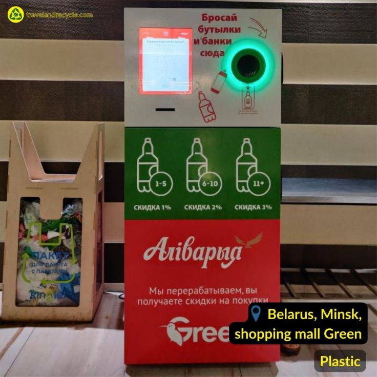 Reserse vending machine for bottles in SHopping mall Green Minsk, Belarus
