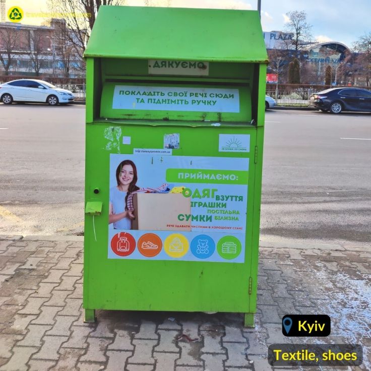 Recycling green bin for textile, shoes, bags, toes, blankets waste in Kyiv Ukraine